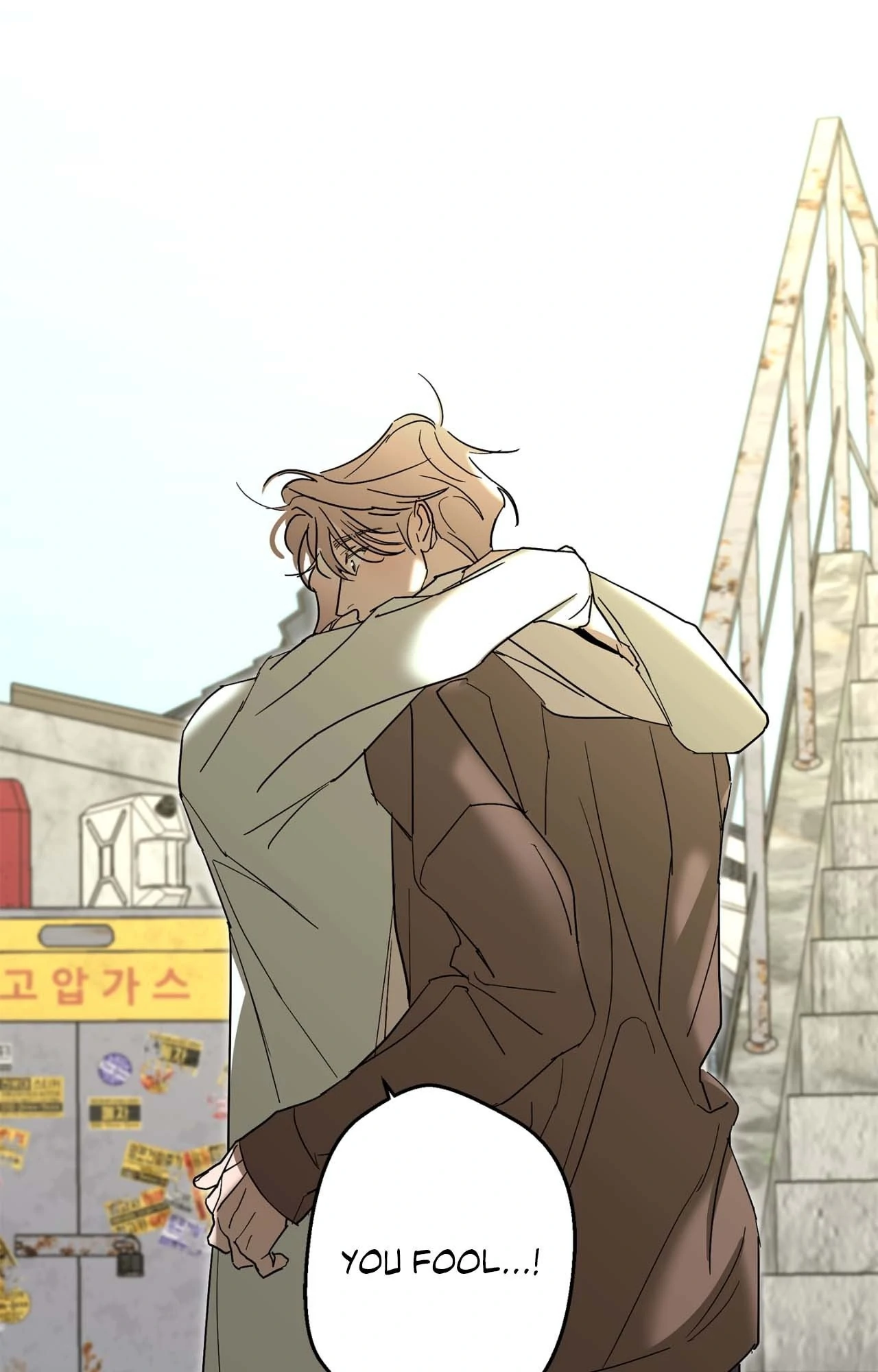 Beta Testing (Official) - Chapter 106 manhwa