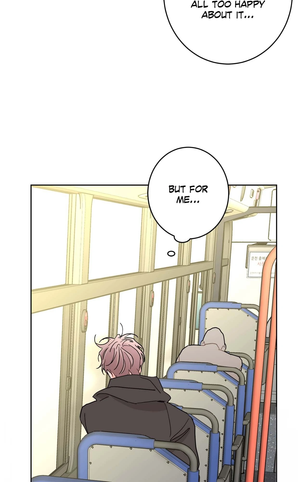 Beta Testing (Official) - Chapter 109 manhwa