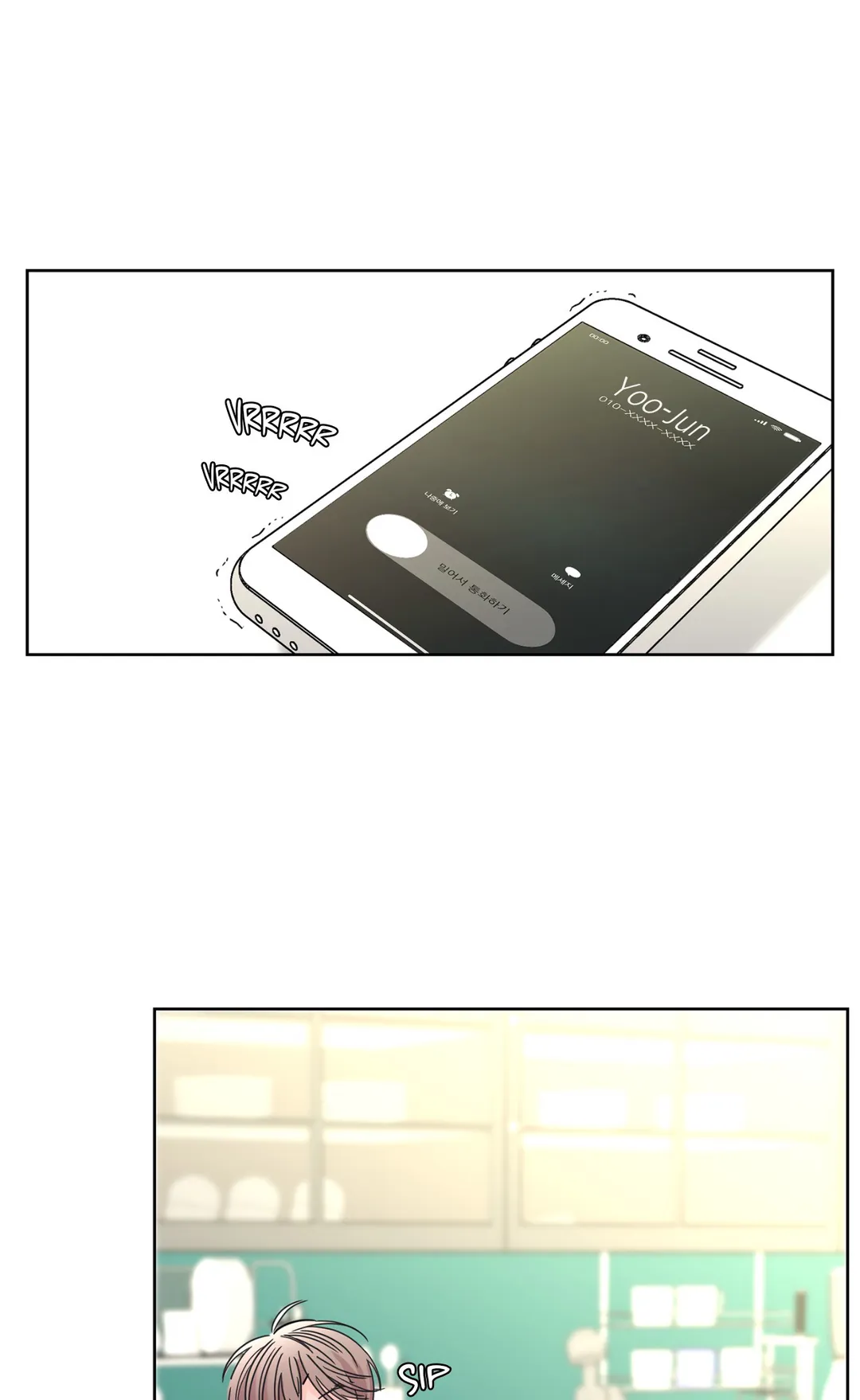 Beta Testing (Official) - Chapter 18 manhwa
