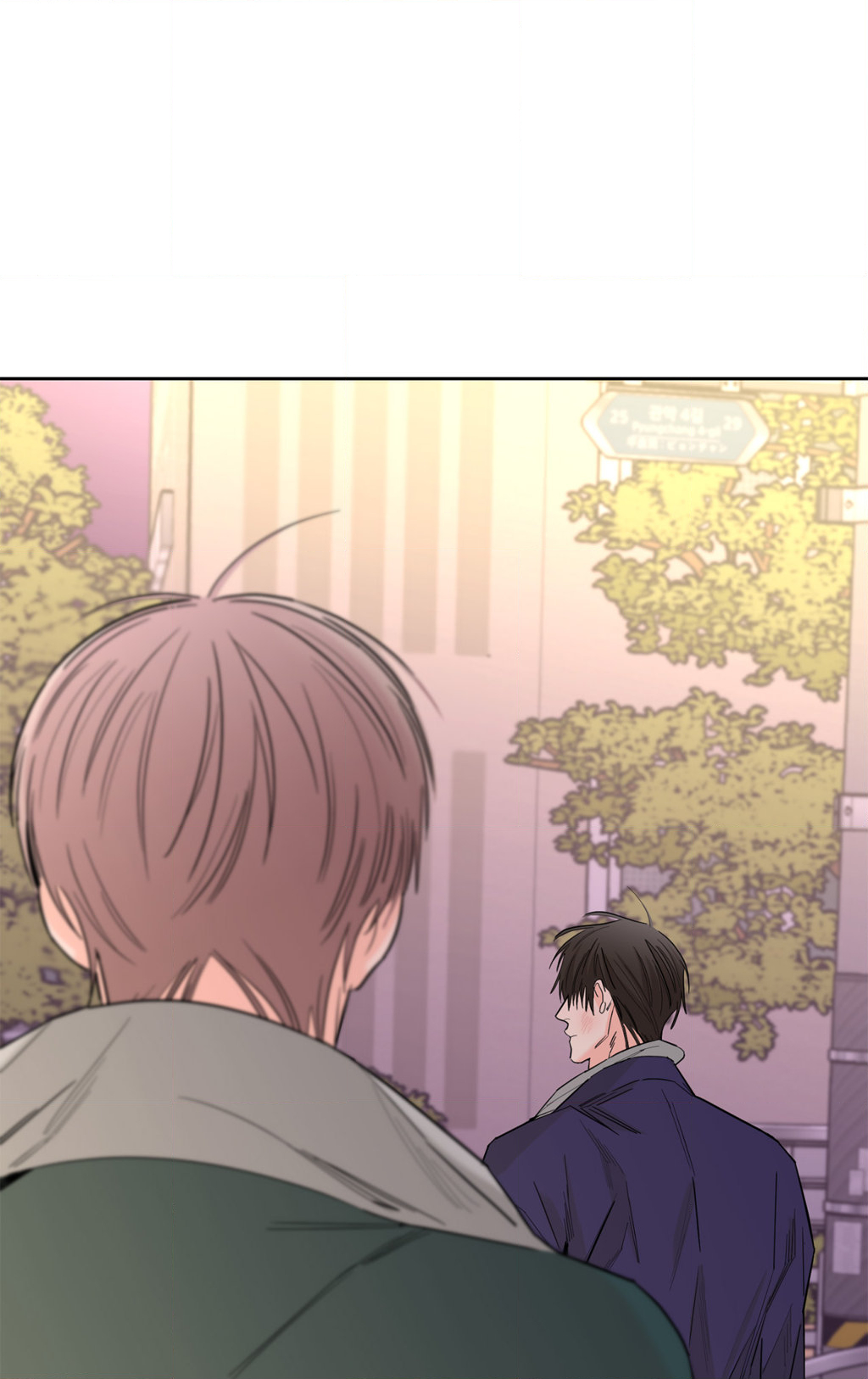Beta Testing (Official) - Chapter 71 manhwa