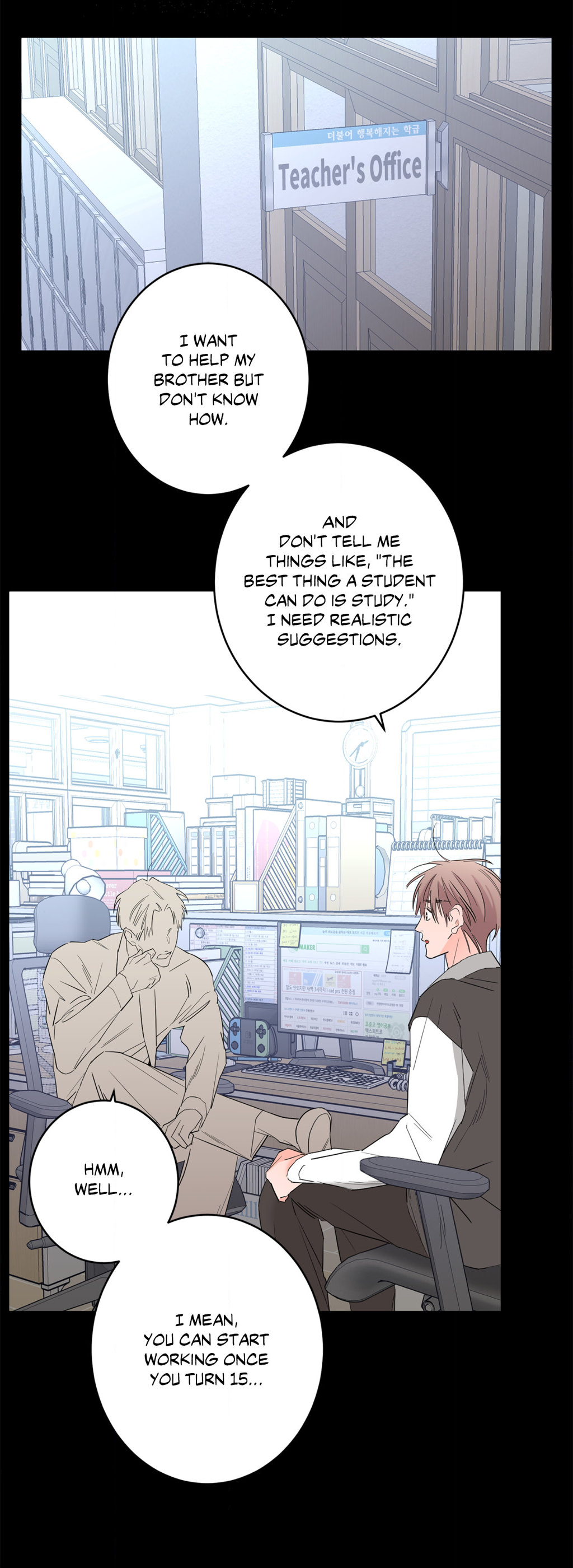 Beta Testing (Official) - Chapter 75 manhwa
