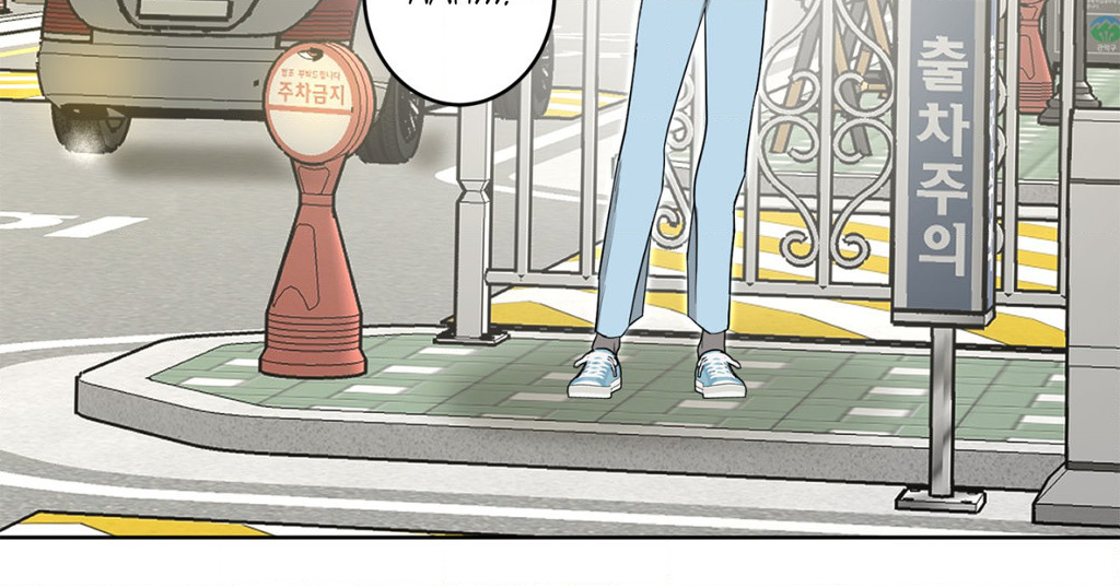 Beta Testing (Official) - Chapter 77 manhwa
