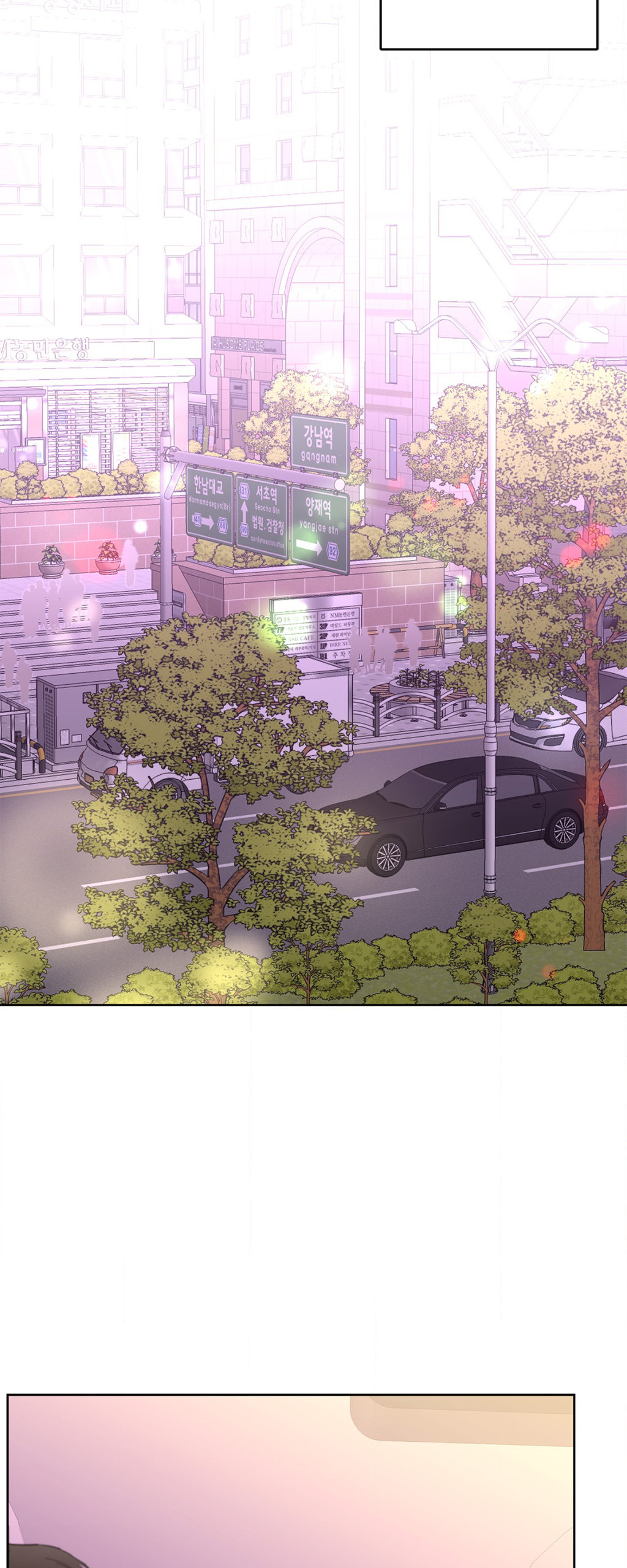 Beta Testing (Official) - Chapter 78 manhwa