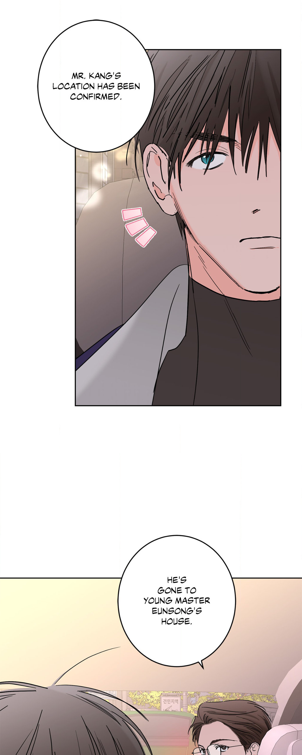Beta Testing (Official) - Chapter 78 manhwa