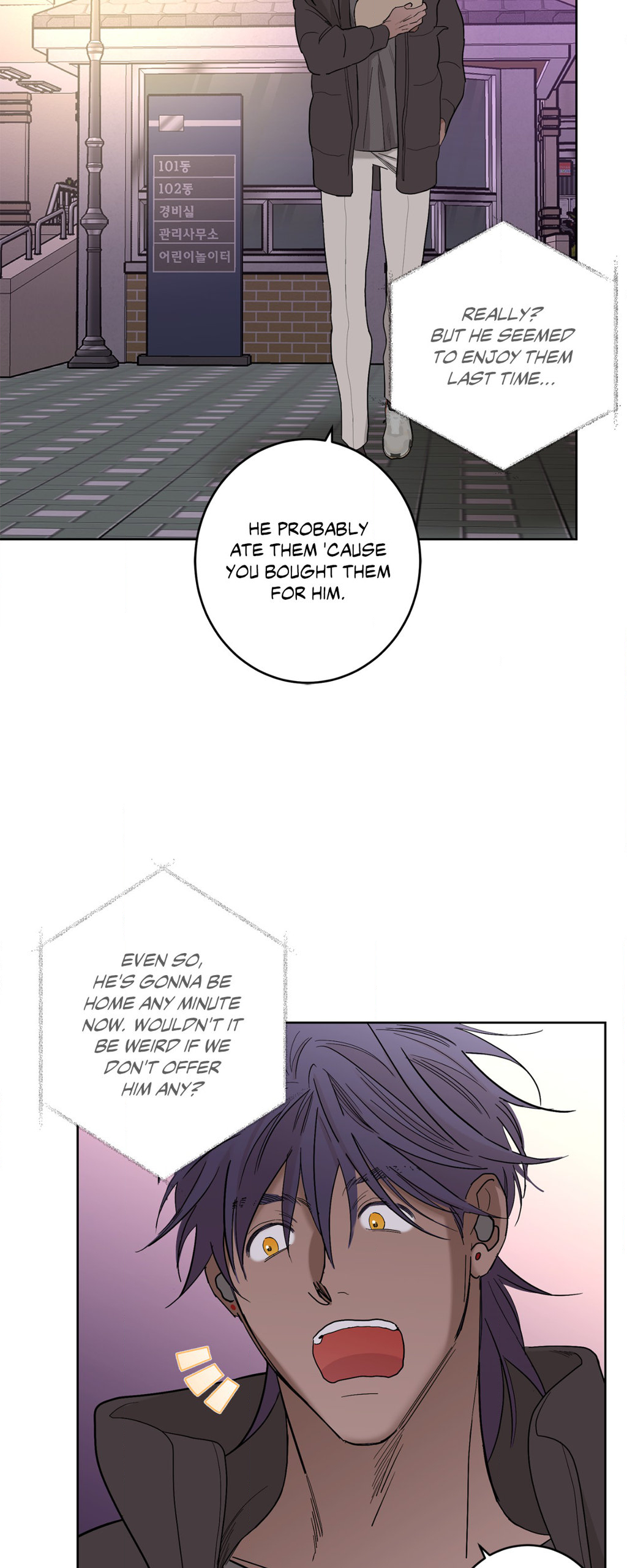 Beta Testing (Official) - Chapter 82 manhwa