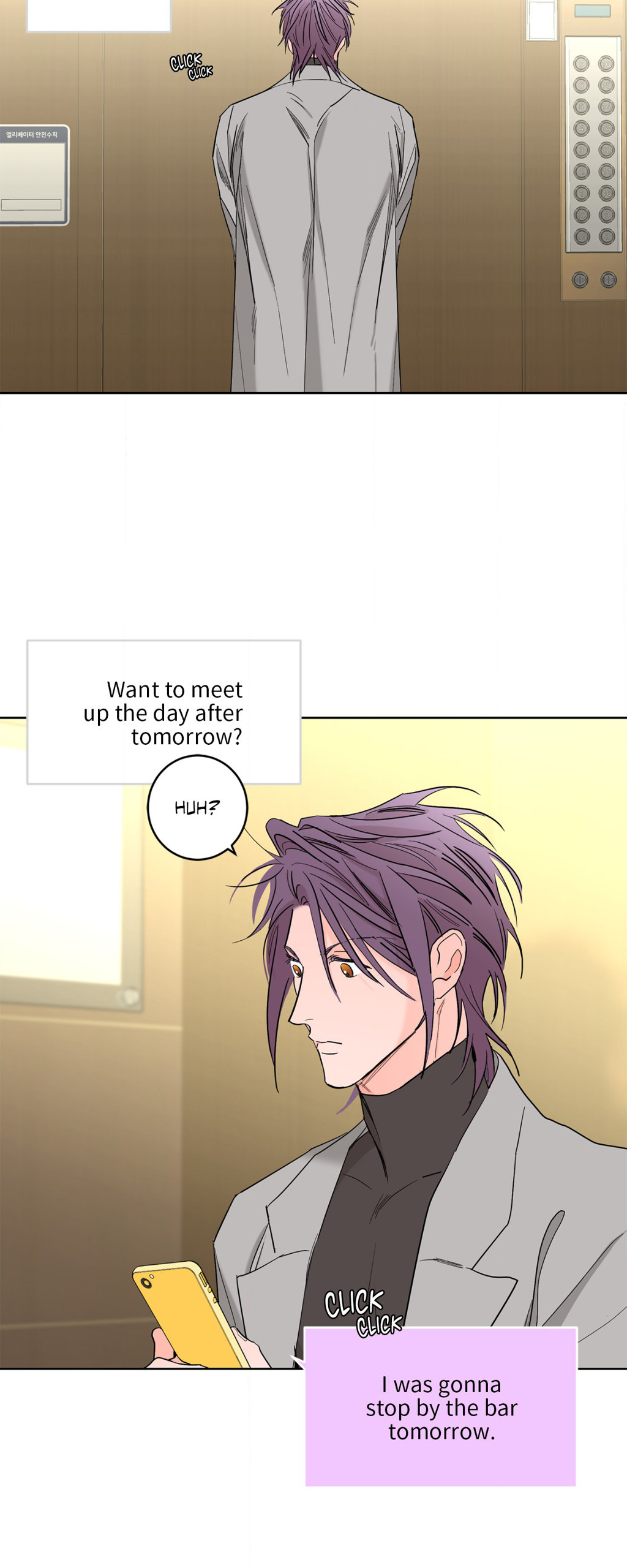 Beta Testing (Official) - Chapter 82 manhwa