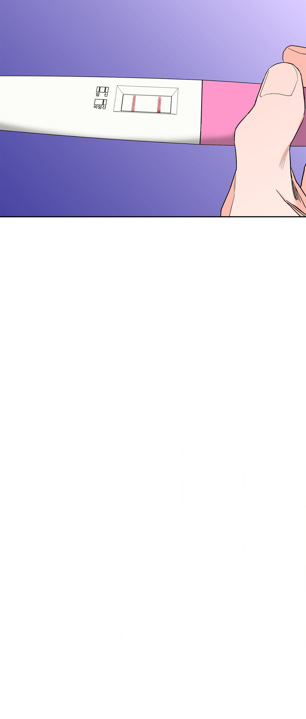 Beta Testing (Official) - Chapter 84 manhwa