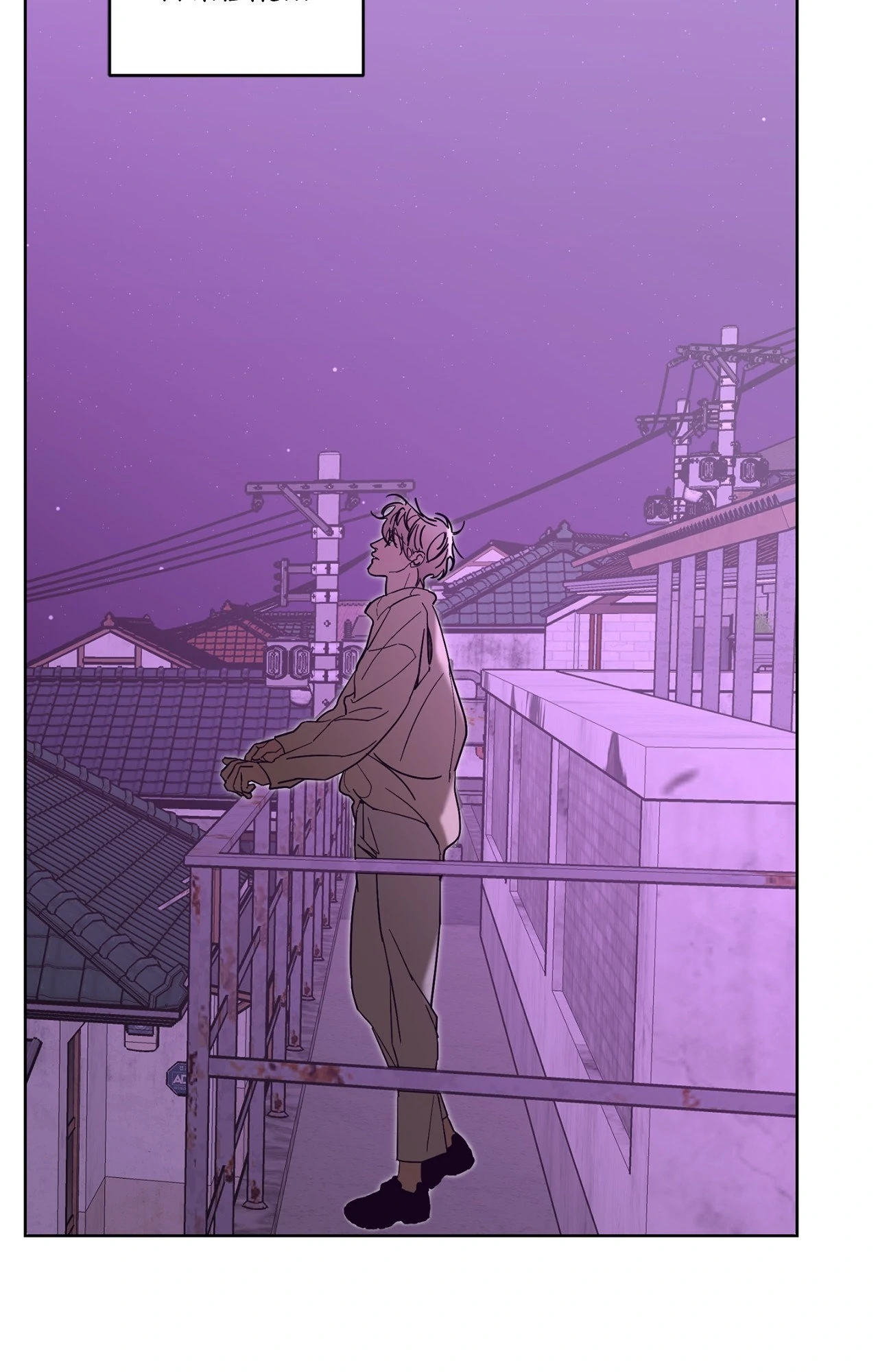 Beta Testing (Official) - Chapter 97 manhwa