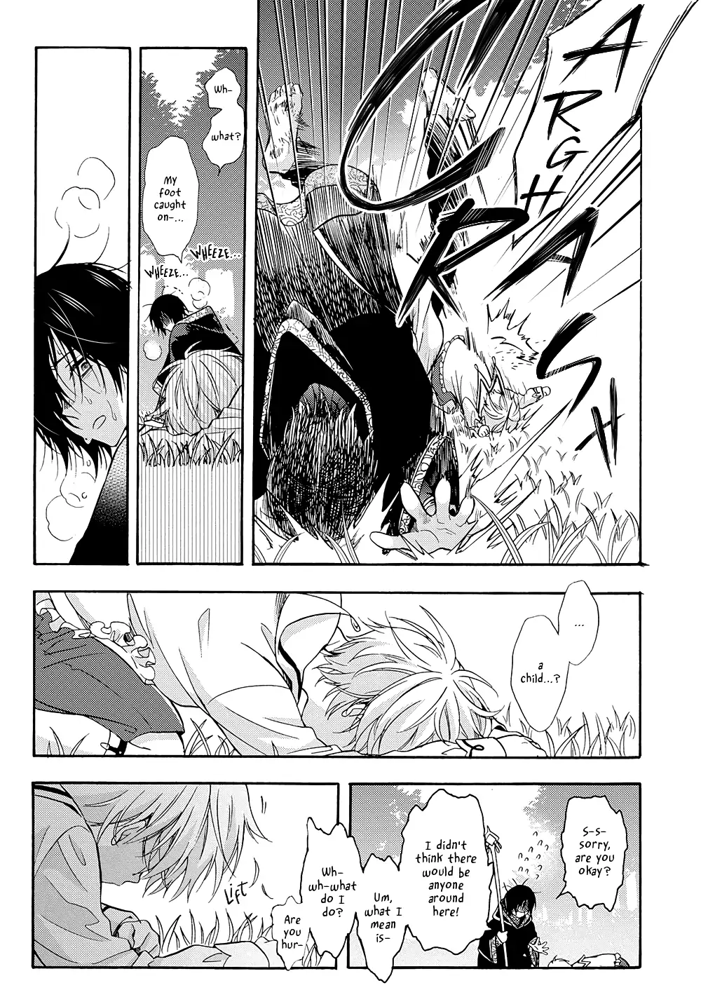 Once Upon the Gates of Hell - Volume 1 Chapter 1 manhwa