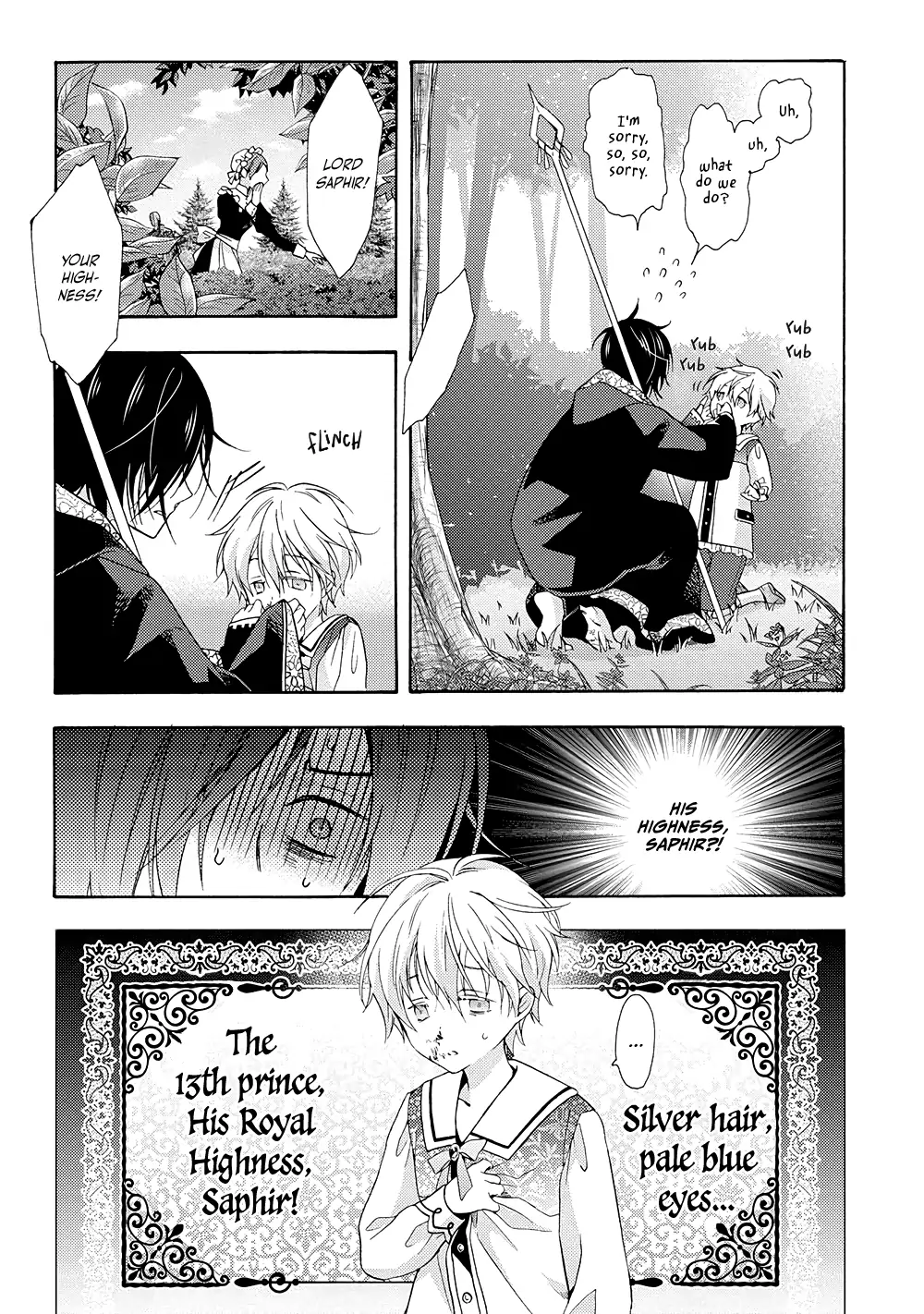 Once Upon the Gates of Hell - Volume 1 Chapter 1 manhwa