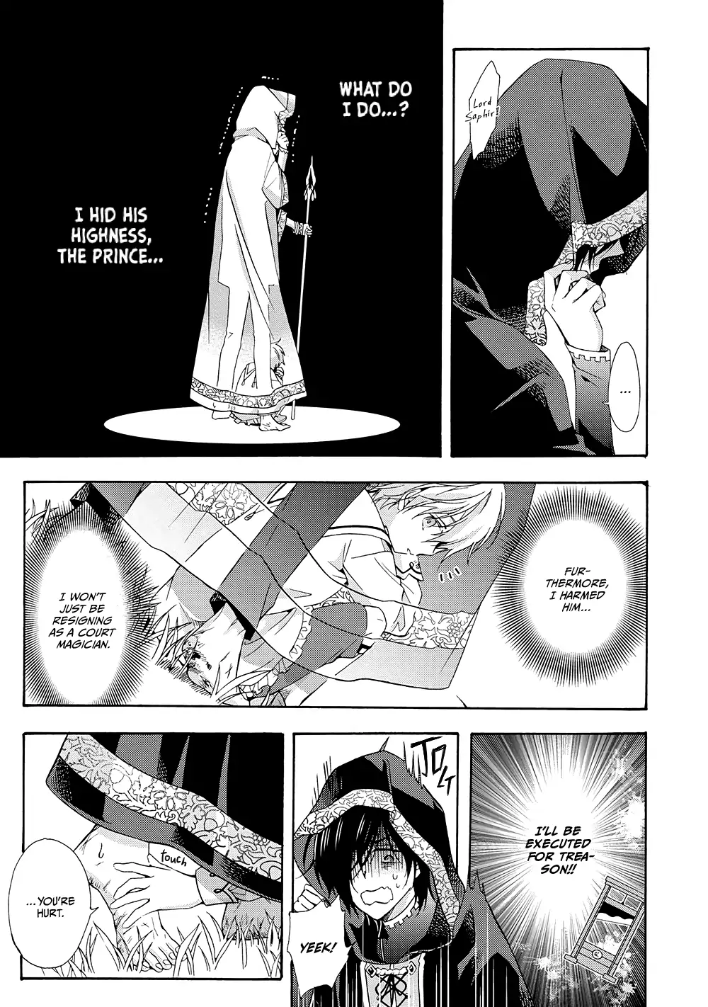 Once Upon the Gates of Hell - Volume 1 Chapter 1 manhwa