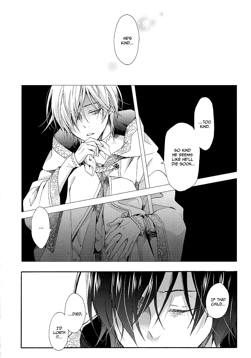 Once Upon the Gates of Hell - Volume 1 Chapter 1 manhwa