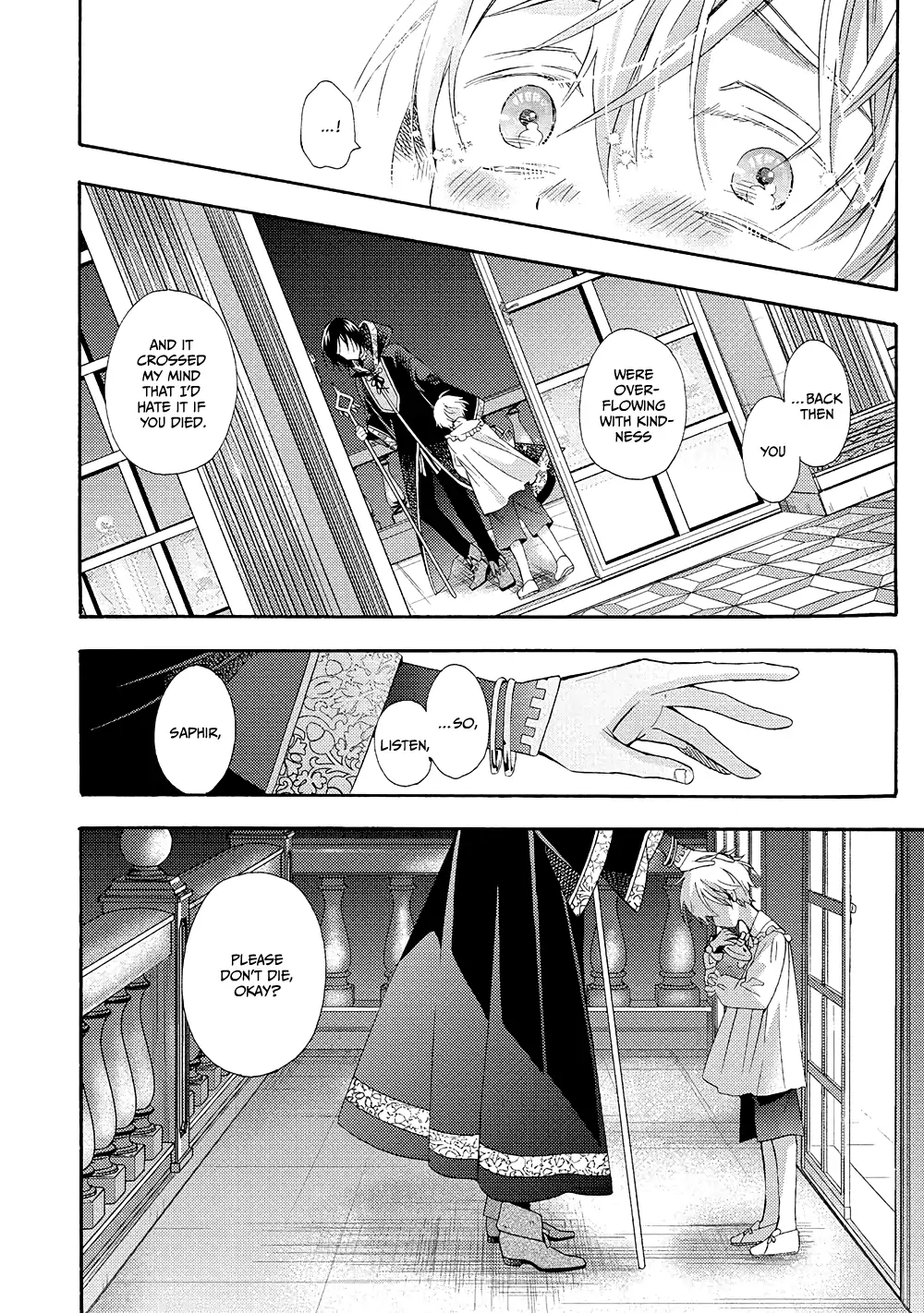 Once Upon the Gates of Hell - Volume 1 Chapter 1 manhwa
