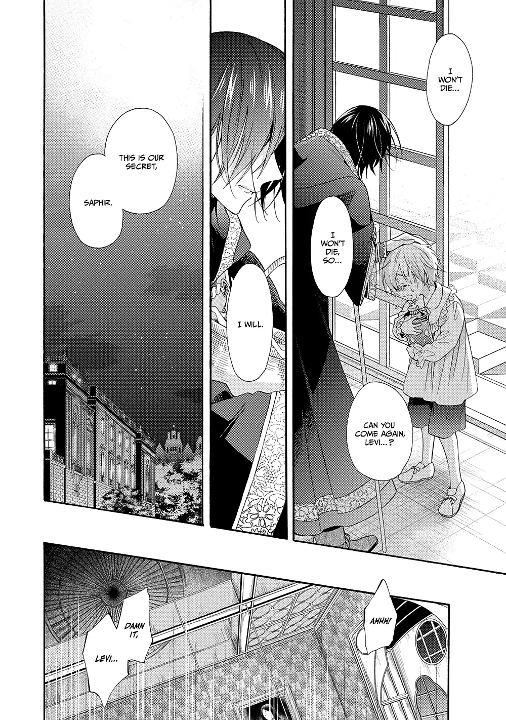 Once Upon the Gates of Hell - Volume 1 Chapter 1 manhwa