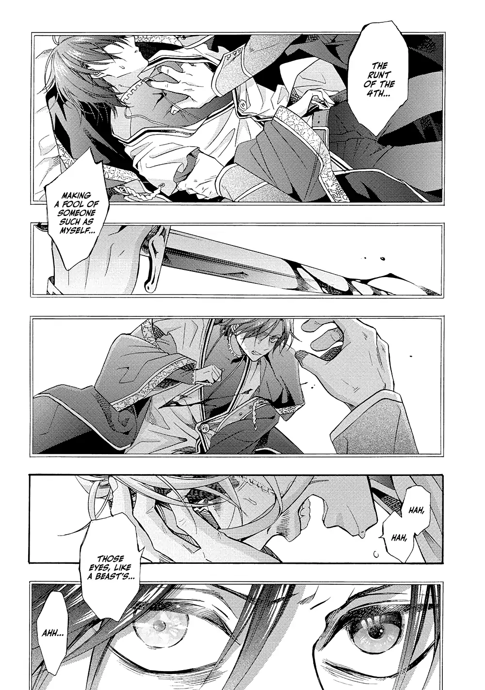 Once Upon the Gates of Hell - Volume 1 Chapter 1 manhwa