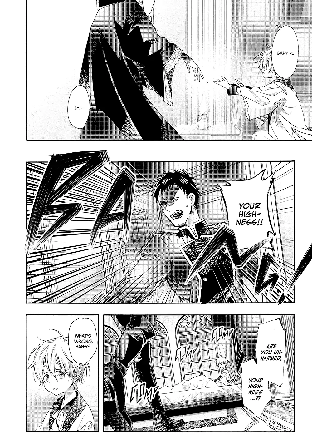 Once Upon the Gates of Hell - Volume 1 Chapter 2 manhwa