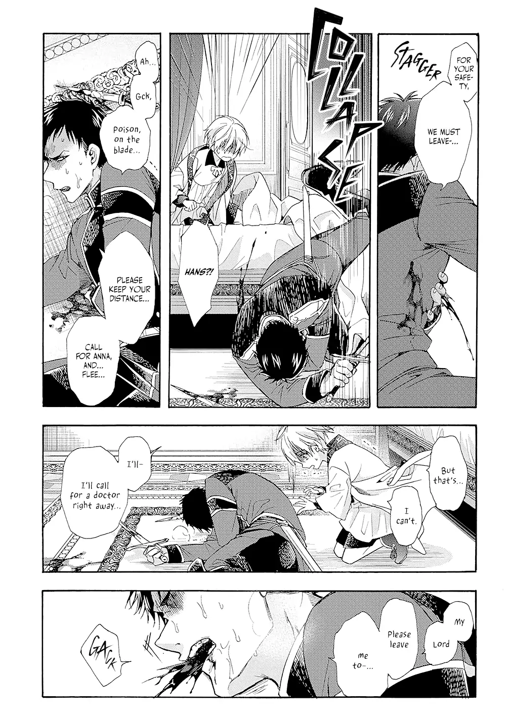 Once Upon the Gates of Hell - Volume 1 Chapter 2 manhwa