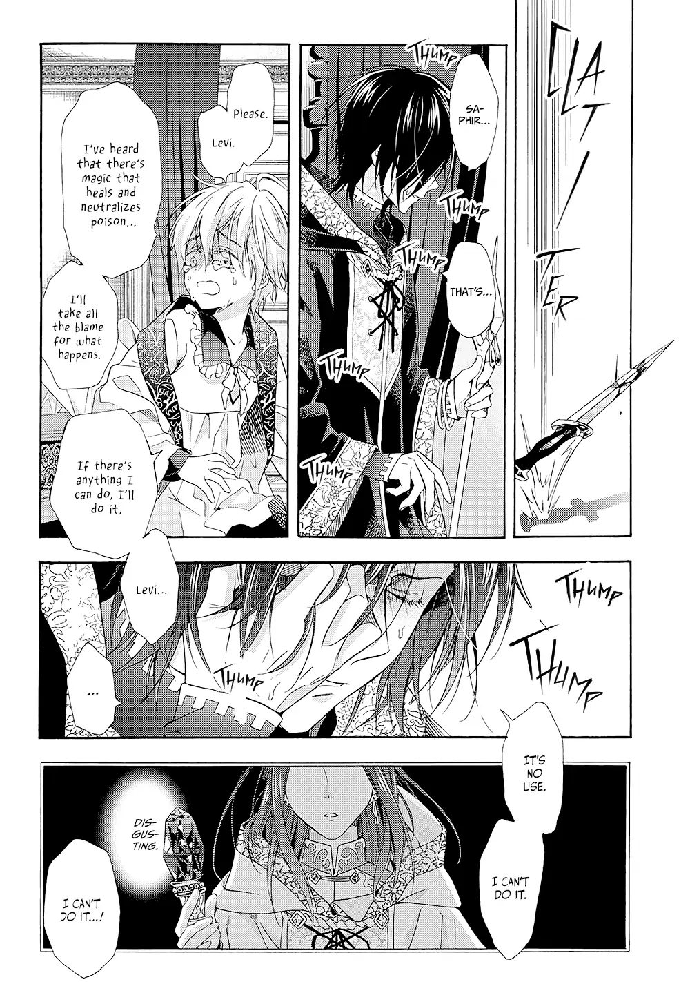 Once Upon the Gates of Hell - Volume 1 Chapter 2 manhwa