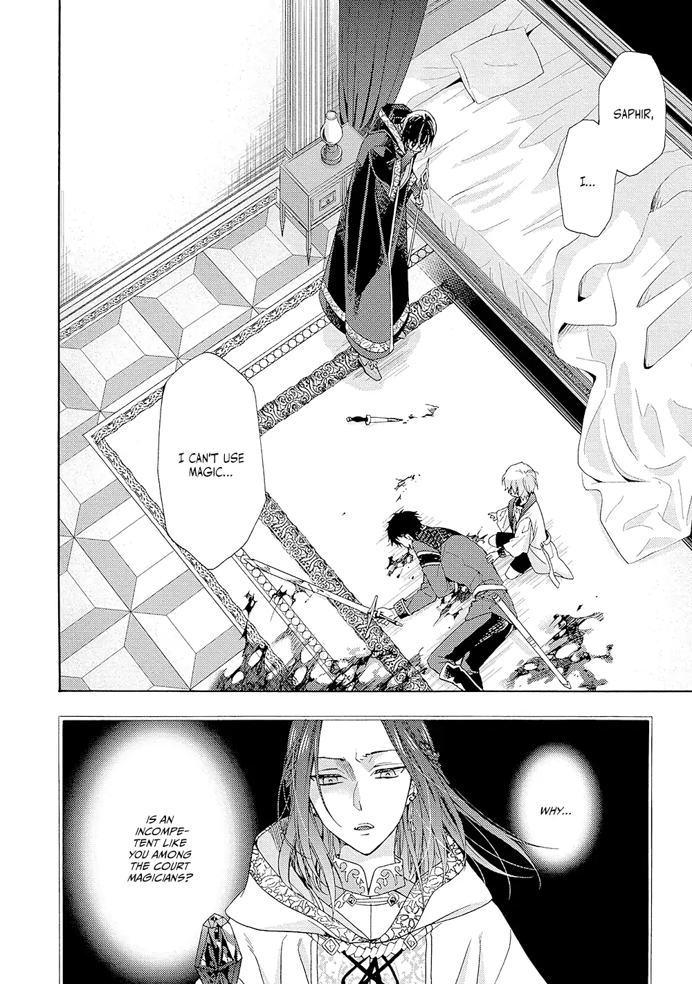 Once Upon the Gates of Hell - Volume 1 Chapter 2 manhwa