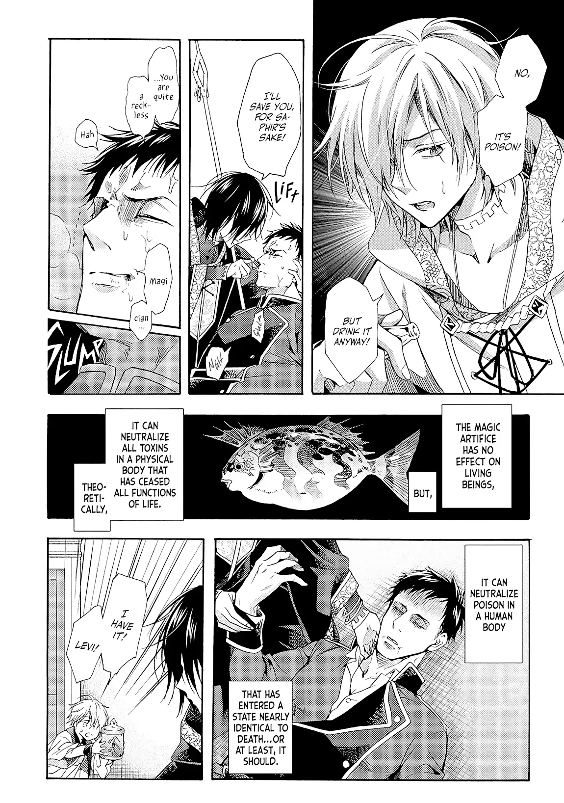 Once Upon the Gates of Hell - Volume 1 Chapter 3 manhwa