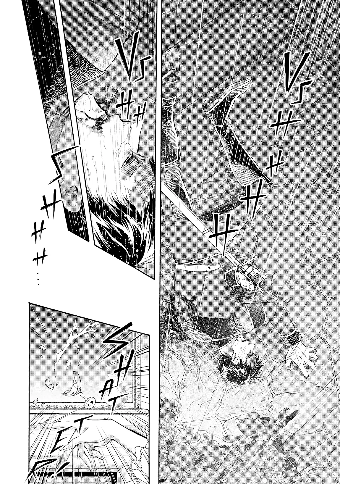 Once Upon the Gates of Hell - Volume 1 Chapter 4 manhwa