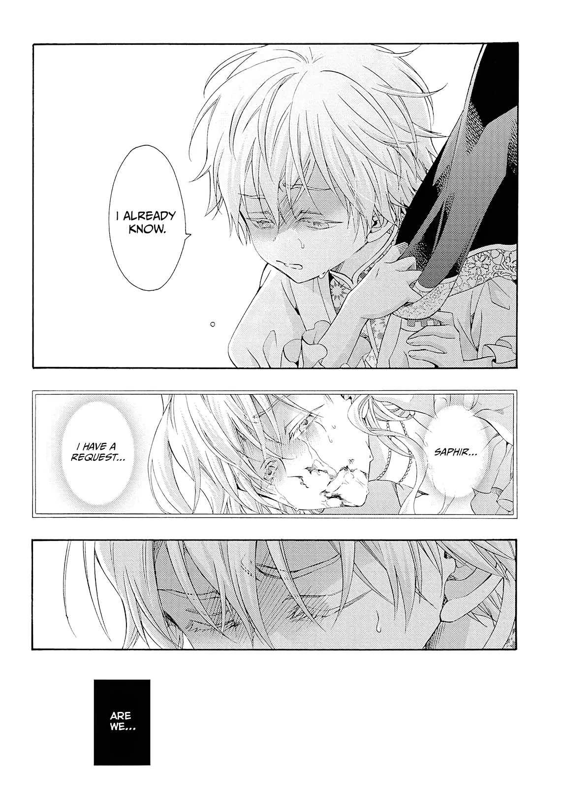 Once Upon the Gates of Hell - Volume 2 Chapter 6 manhwa