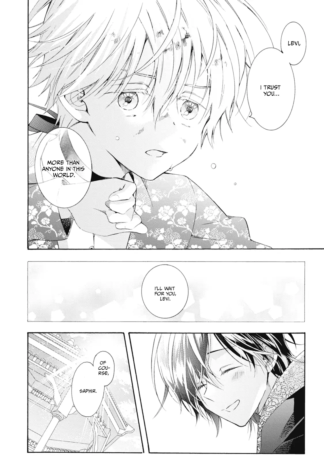 Once Upon the Gates of Hell - Volume 2 Chapter 7 manhwa