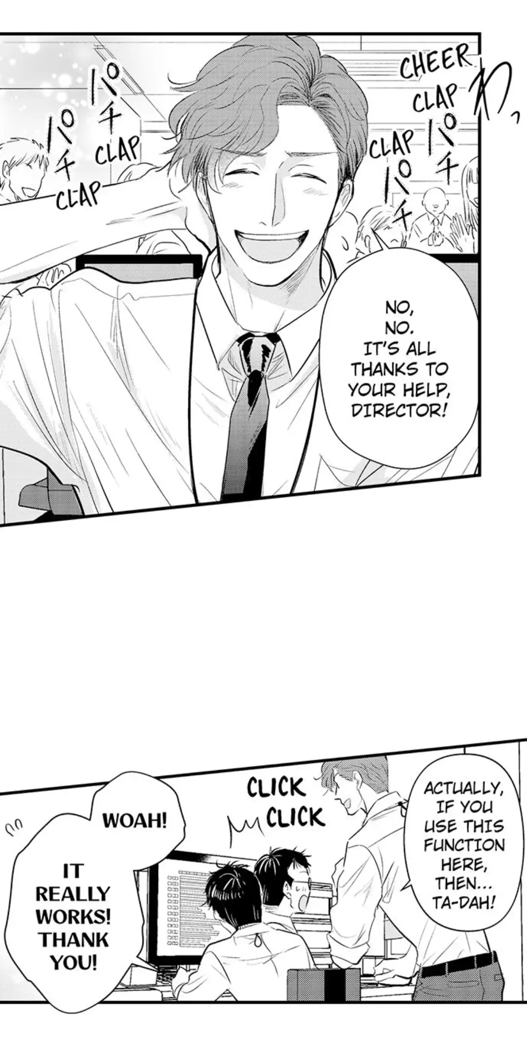 Yatara yarashii fukami kun - Chapter 1 manhwa