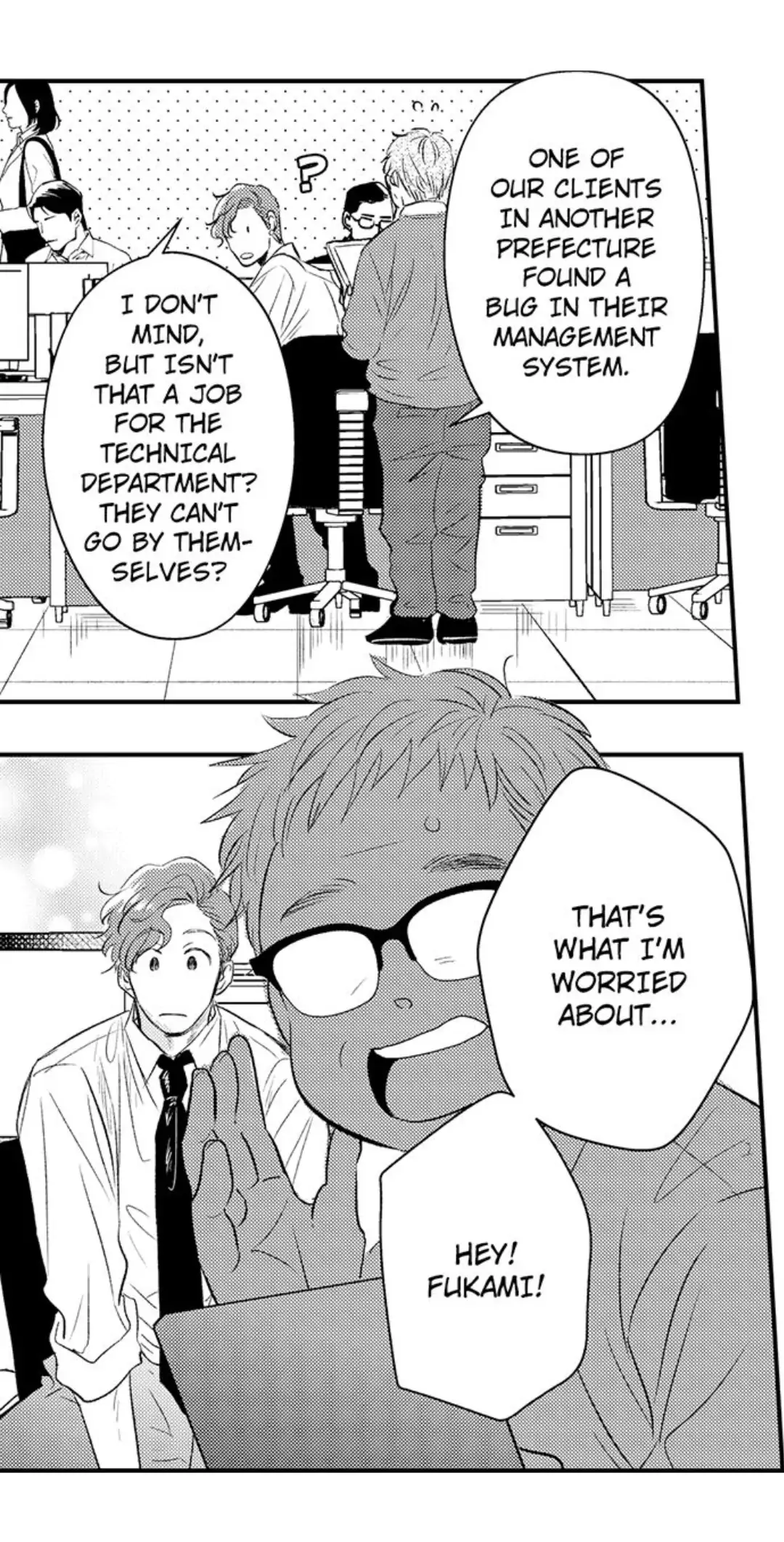 Yatara yarashii fukami kun - Chapter 1 manhwa