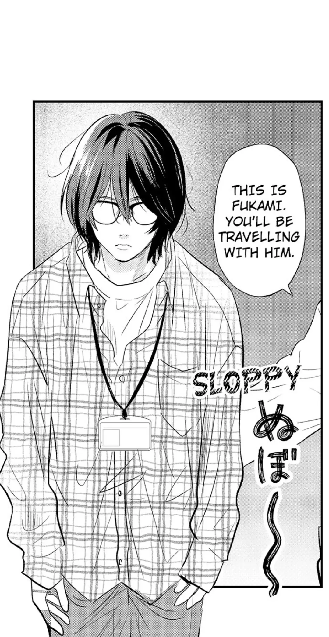 Yatara yarashii fukami kun - Chapter 1 manhwa