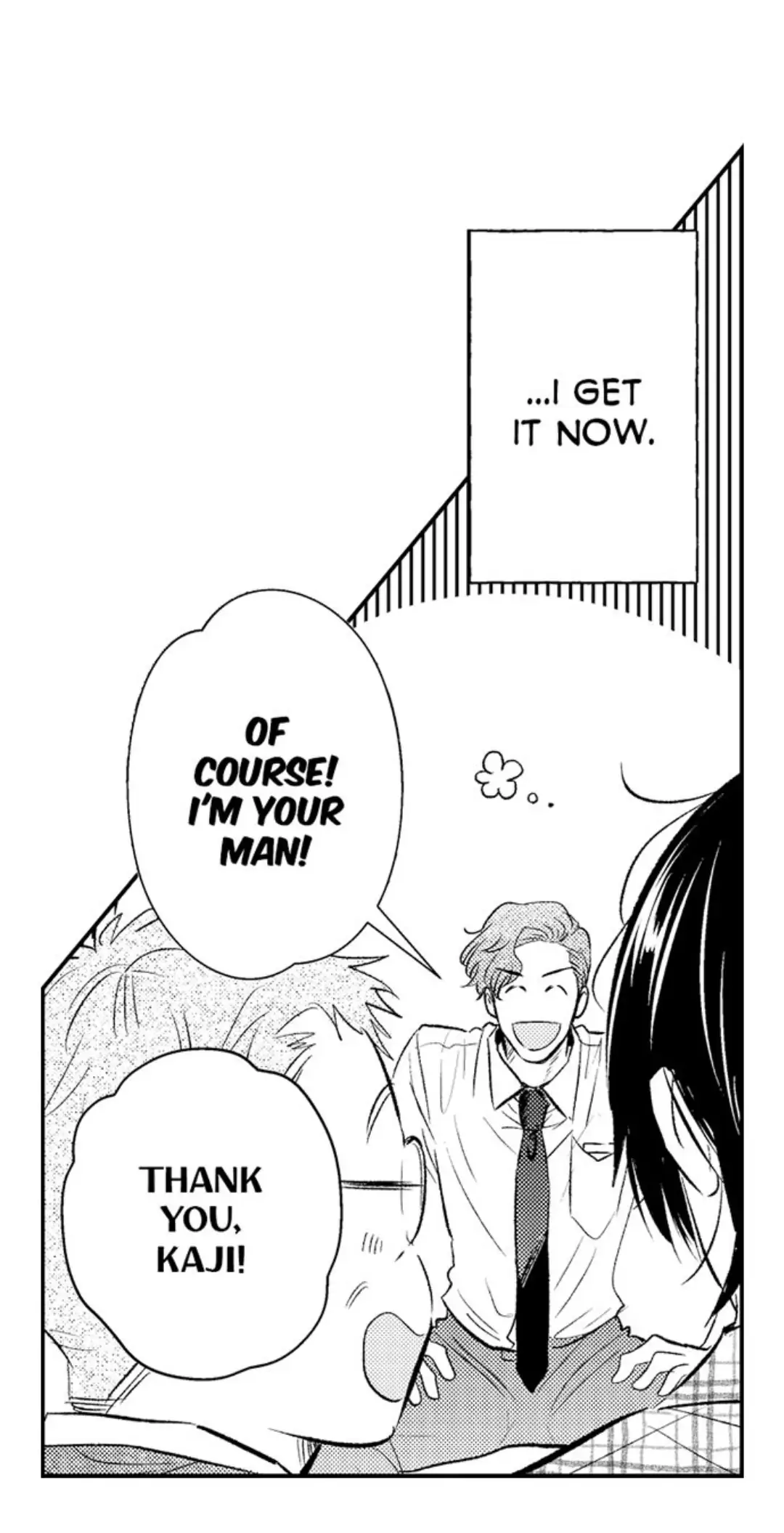 Yatara yarashii fukami kun - Chapter 1 manhwa