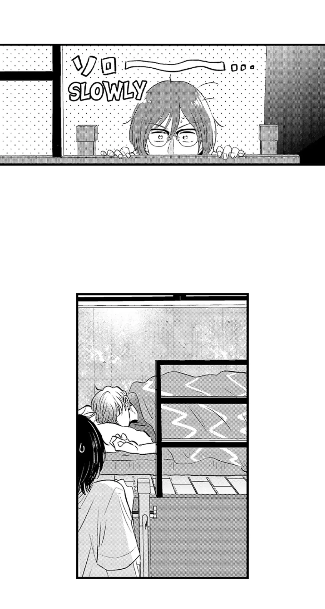 Yatara yarashii fukami kun - Chapter 12 manhwa