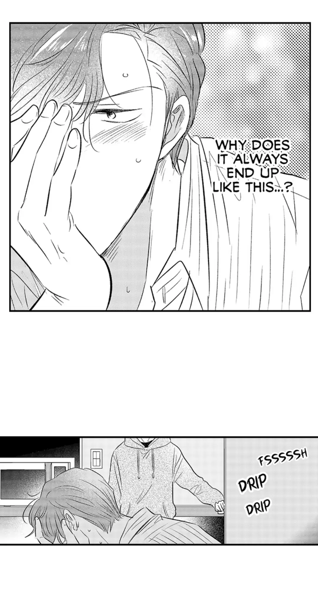 Yatara yarashii fukami kun - Chapter 15 manhwa