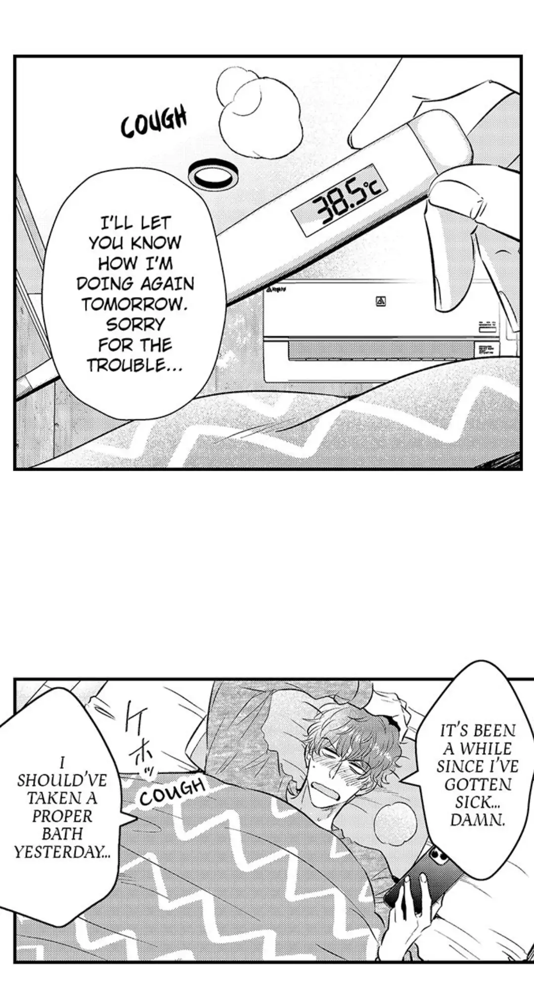 Yatara yarashii fukami kun - Chapter 16 manhwa