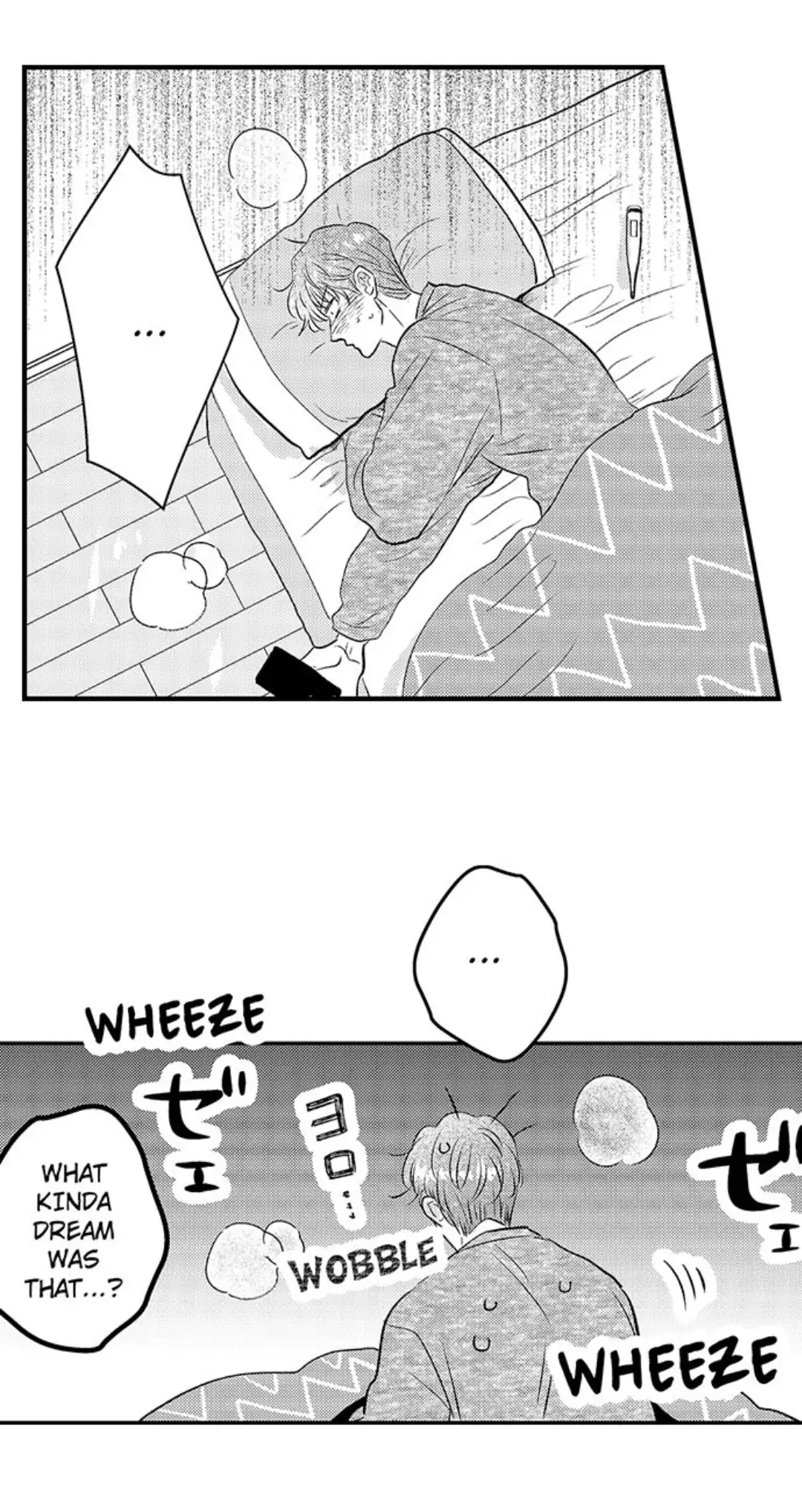 Yatara yarashii fukami kun - Chapter 16 manhwa