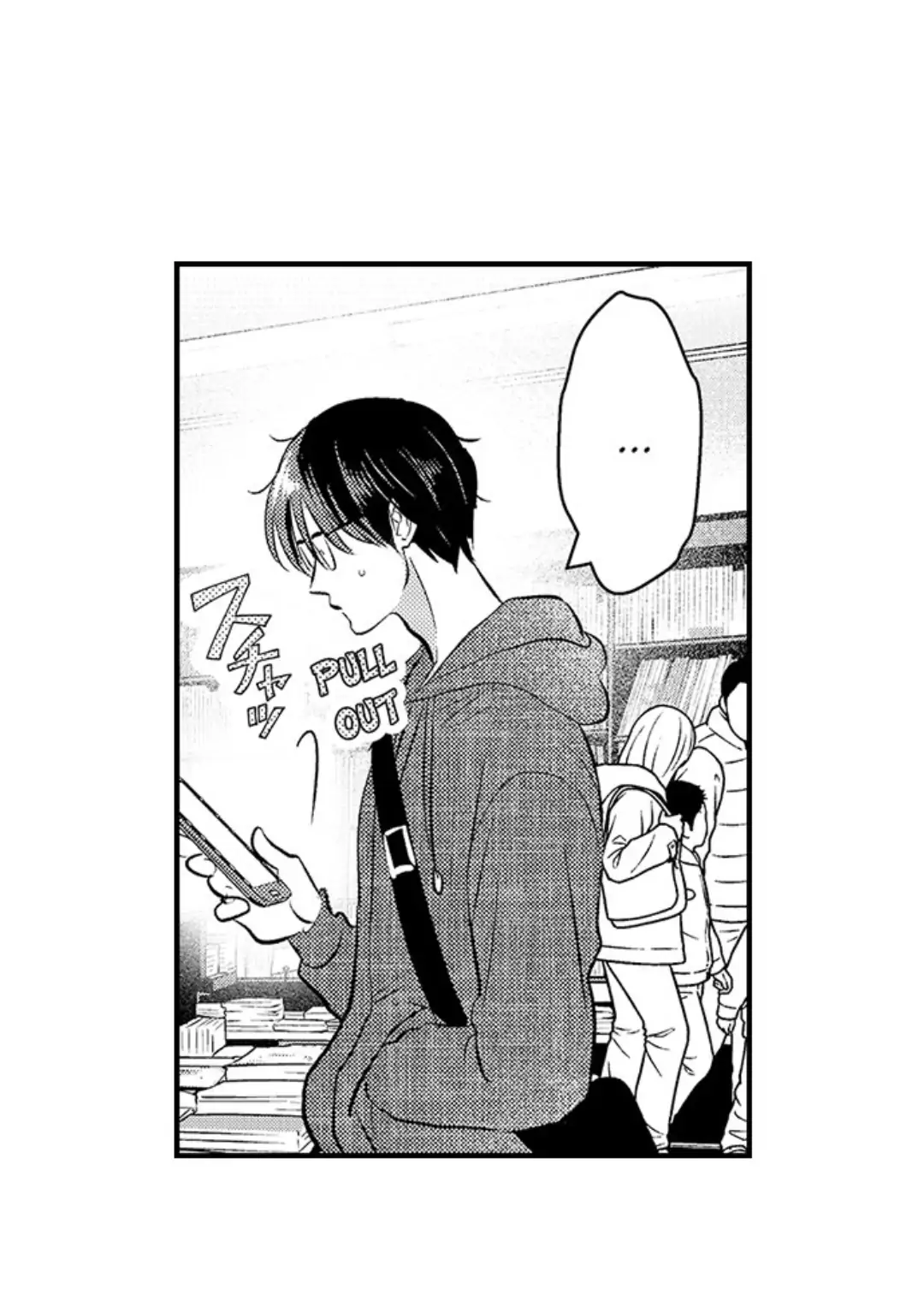 Yatara yarashii fukami kun - Chapter 17 manhwa