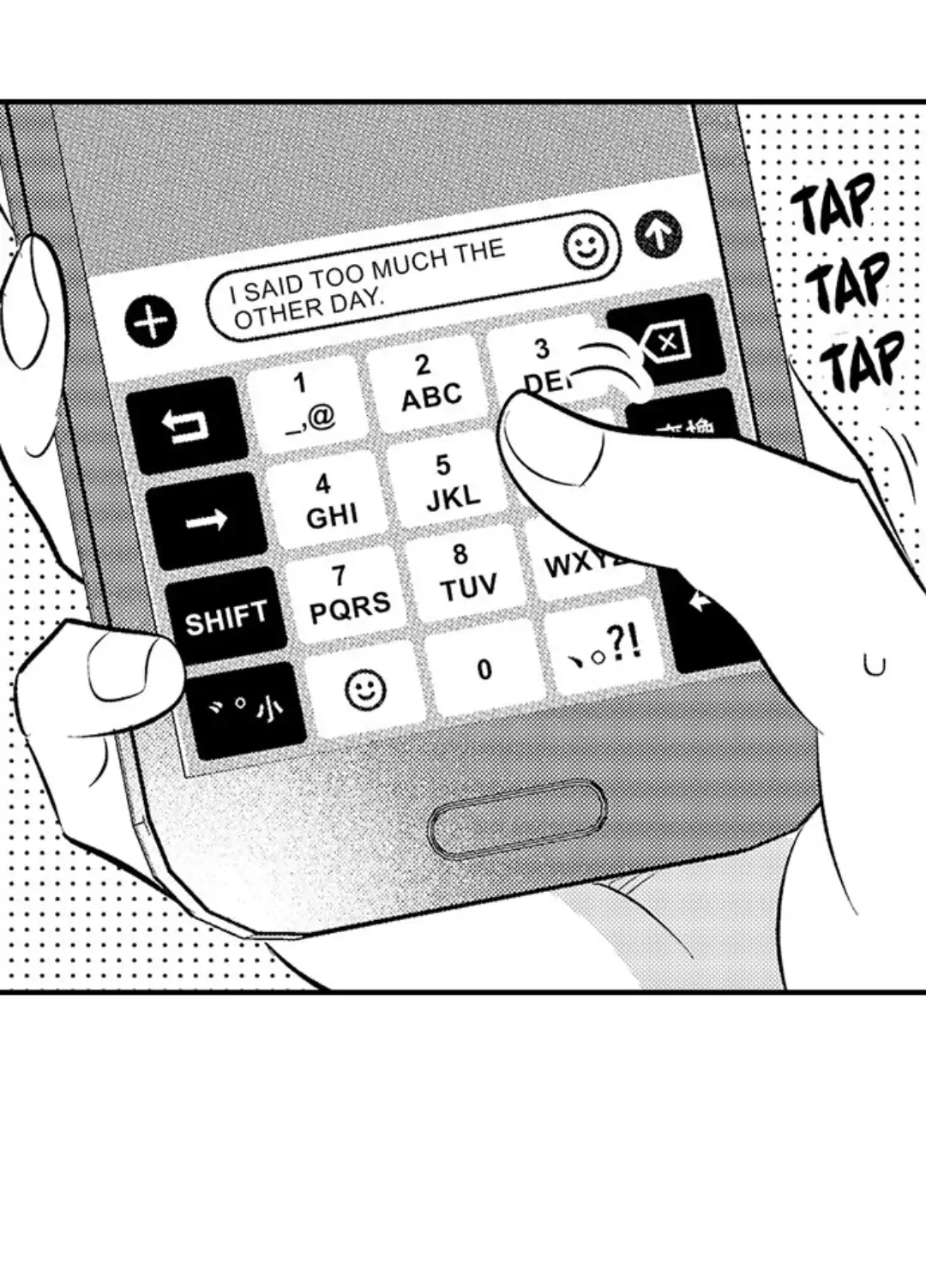 Yatara yarashii fukami kun - Chapter 17 manhwa