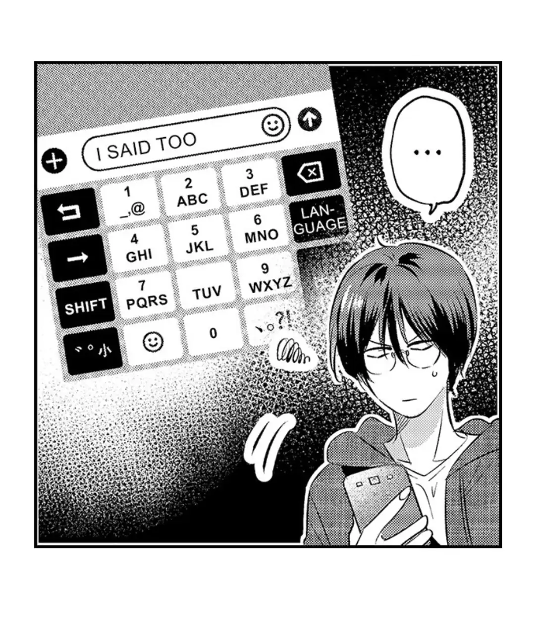 Yatara yarashii fukami kun - Chapter 17 manhwa