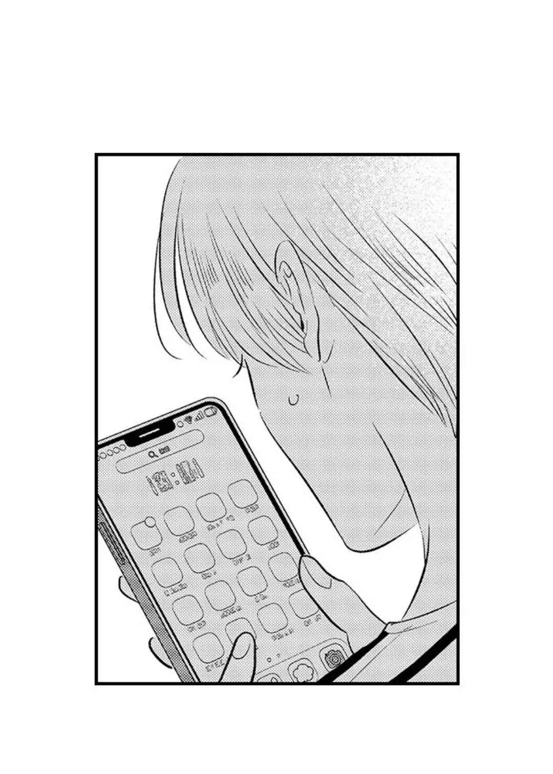 Yatara yarashii fukami kun - Chapter 18 manhwa