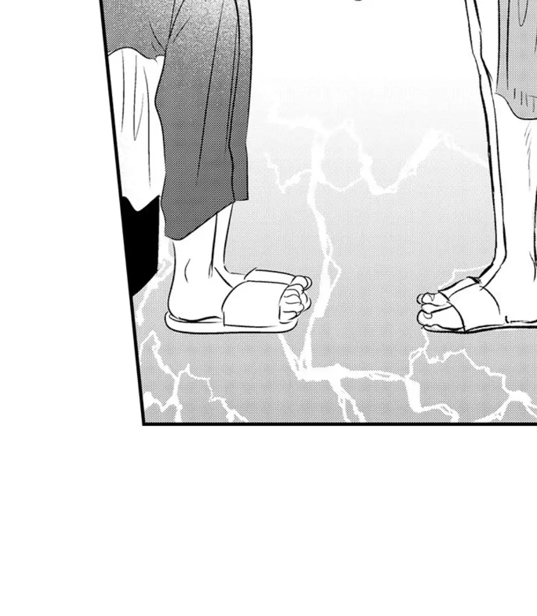 Yatara yarashii fukami kun - Chapter 2 manhwa