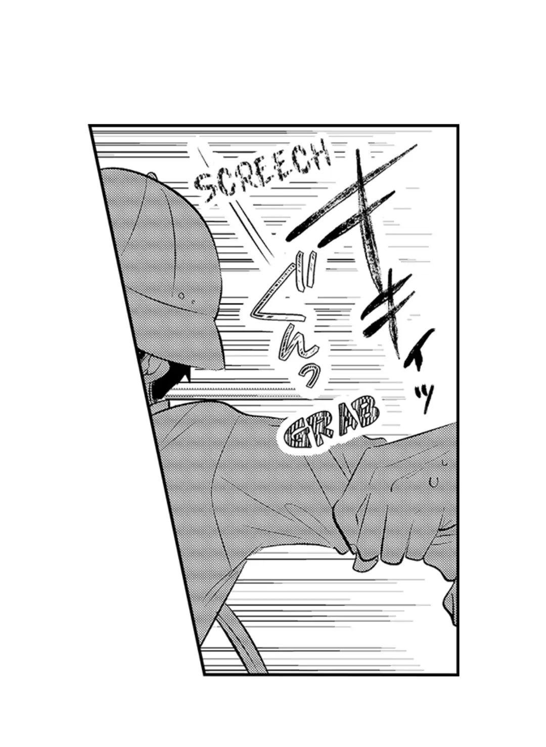 Yatara yarashii fukami kun - Chapter 20 manhwa