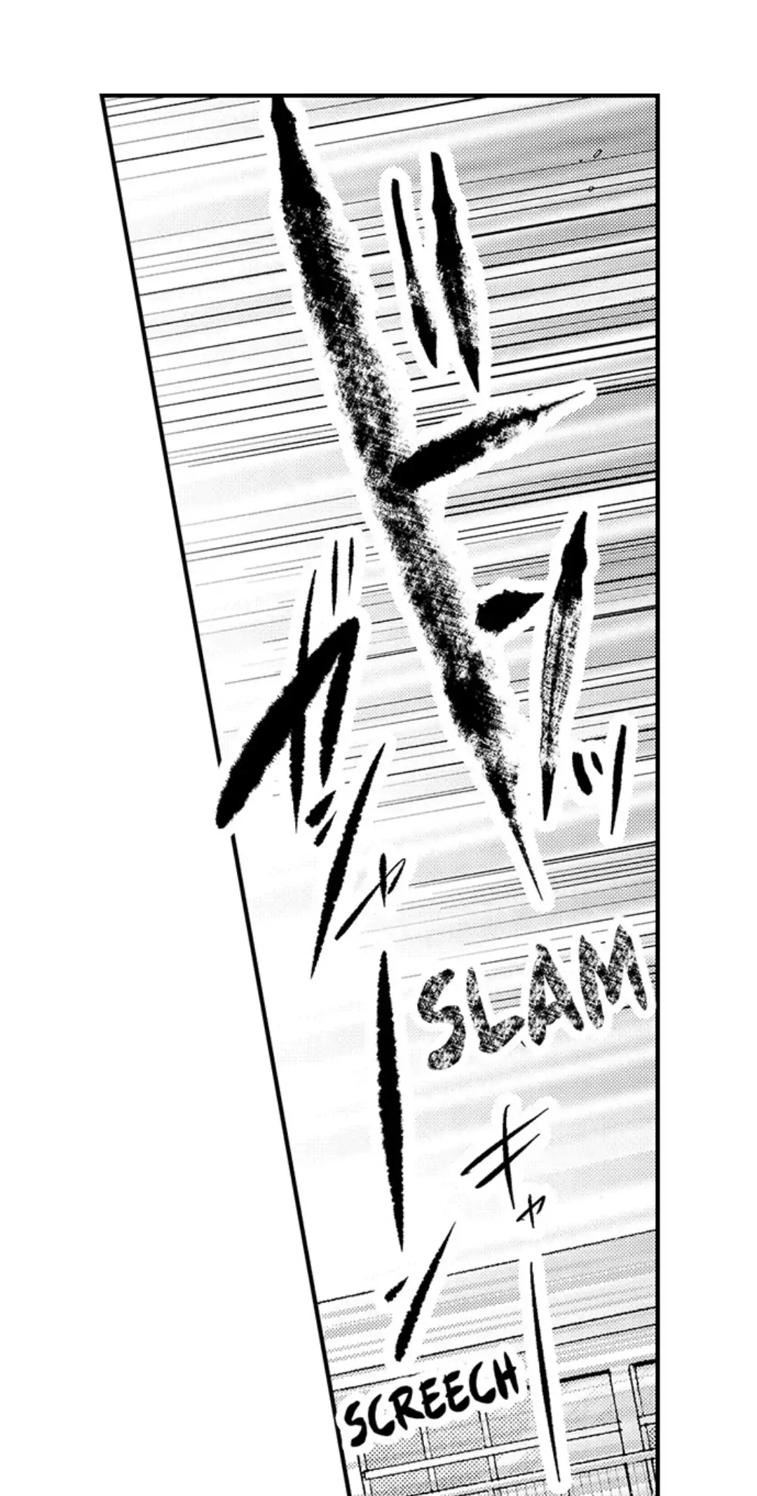 Yatara yarashii fukami kun - Chapter 20 manhwa