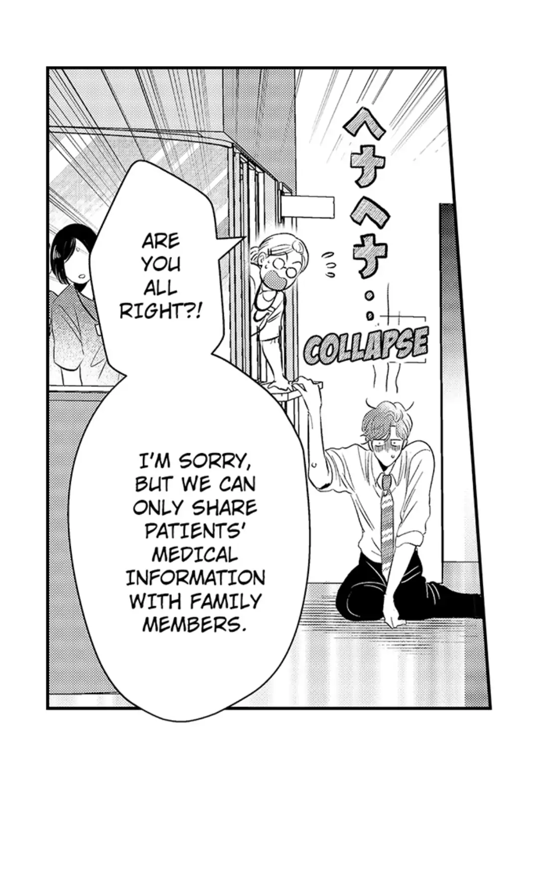 Yatara yarashii fukami kun - Chapter 20 manhwa