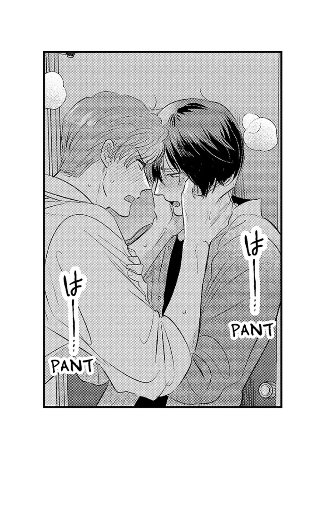 Yatara yarashii fukami kun - Chapter 21 manhwa