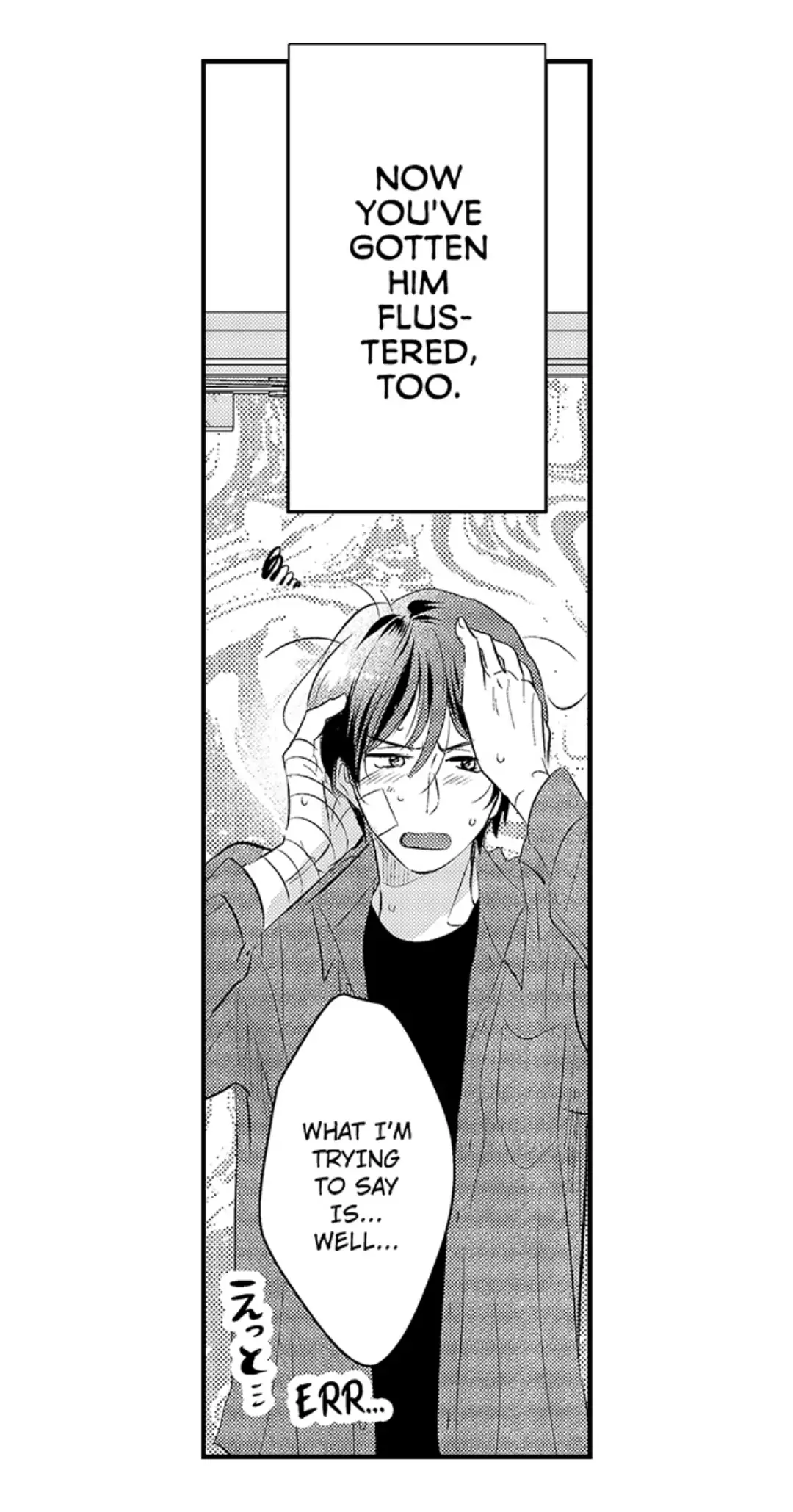 Yatara yarashii fukami kun - Chapter 22 manhwa