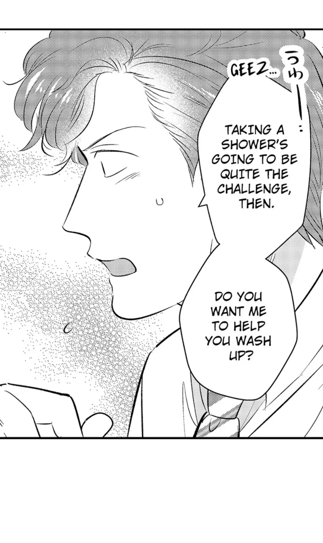 Yatara yarashii fukami kun - Chapter 23 manhwa