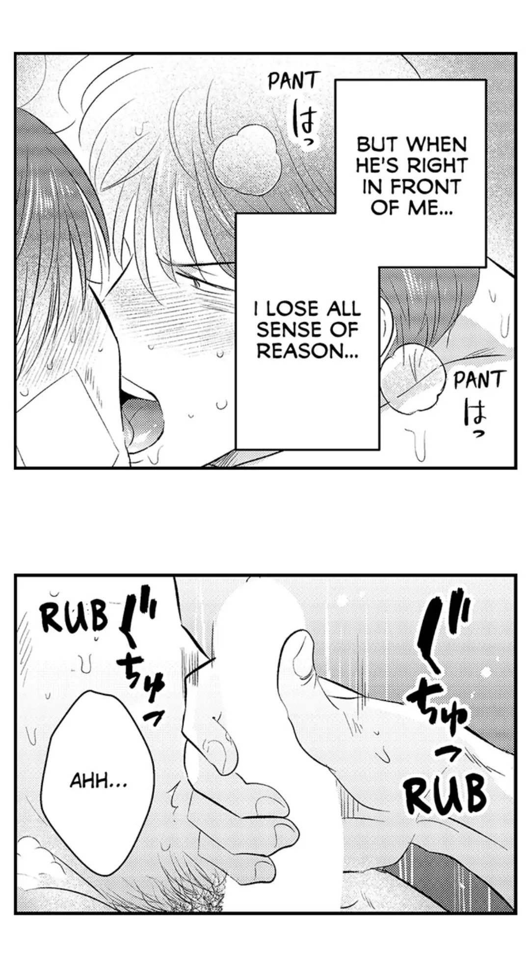 Yatara yarashii fukami kun - Chapter 23 manhwa
