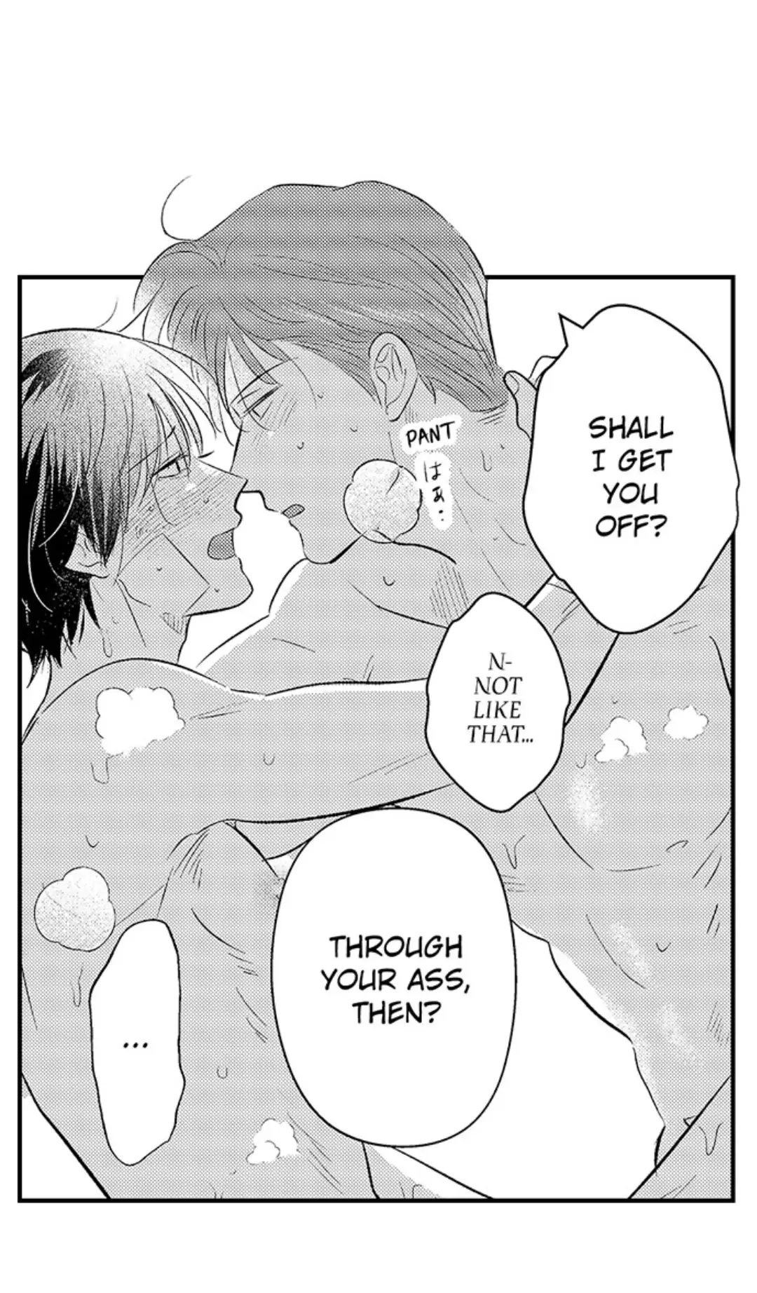 Yatara yarashii fukami kun - Chapter 23 manhwa