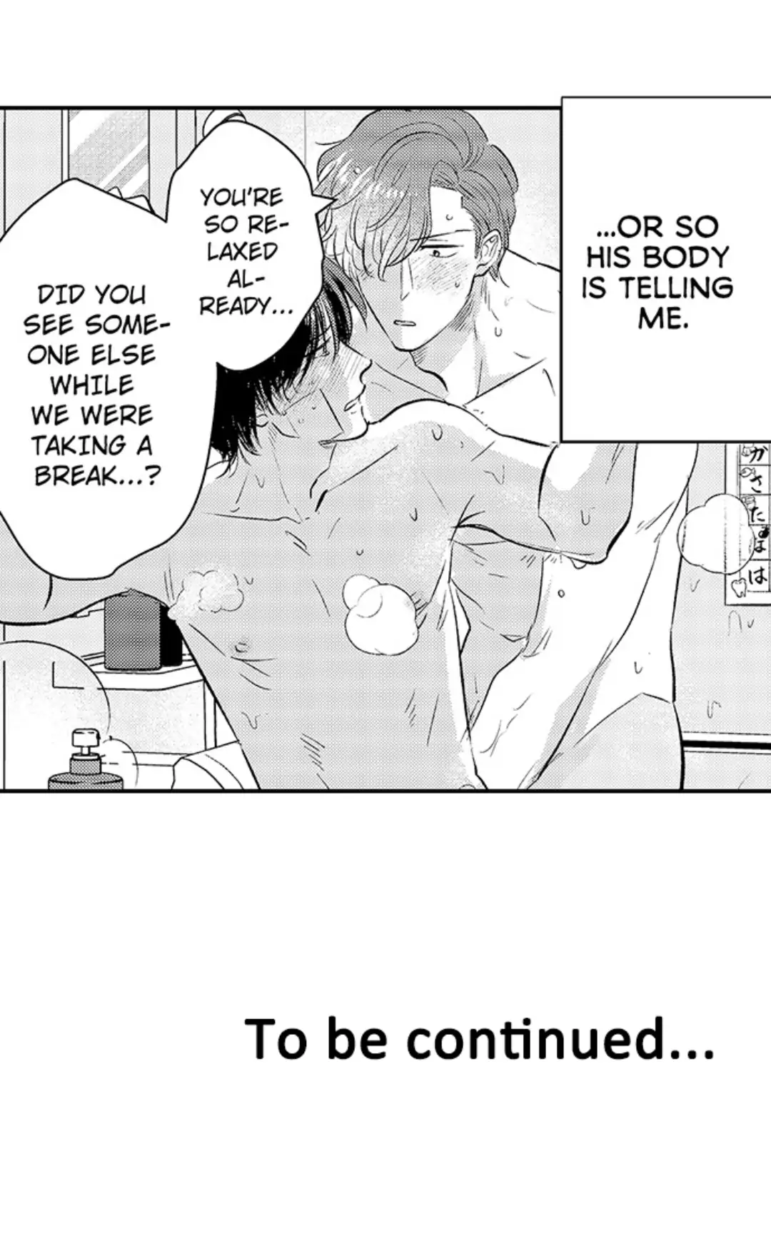 Yatara yarashii fukami kun - Chapter 23 manhwa
