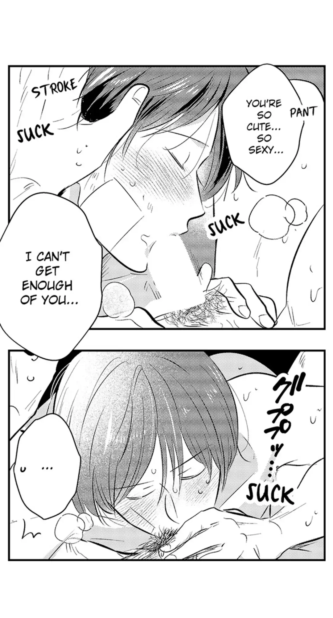 Yatara yarashii fukami kun - Chapter 24 manhwa